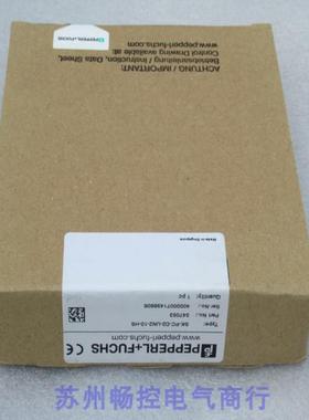 *现货销售*全新倍加福PF隔离栅SK-PC-D2-UN2-10-HS现货547053