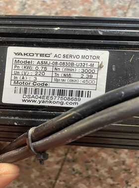 【议价】研控伺服电机ASMJ-08-0830B-U321-M(0.7