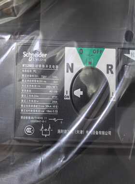 双电源WTS-B250-4A-F4P200A25询价