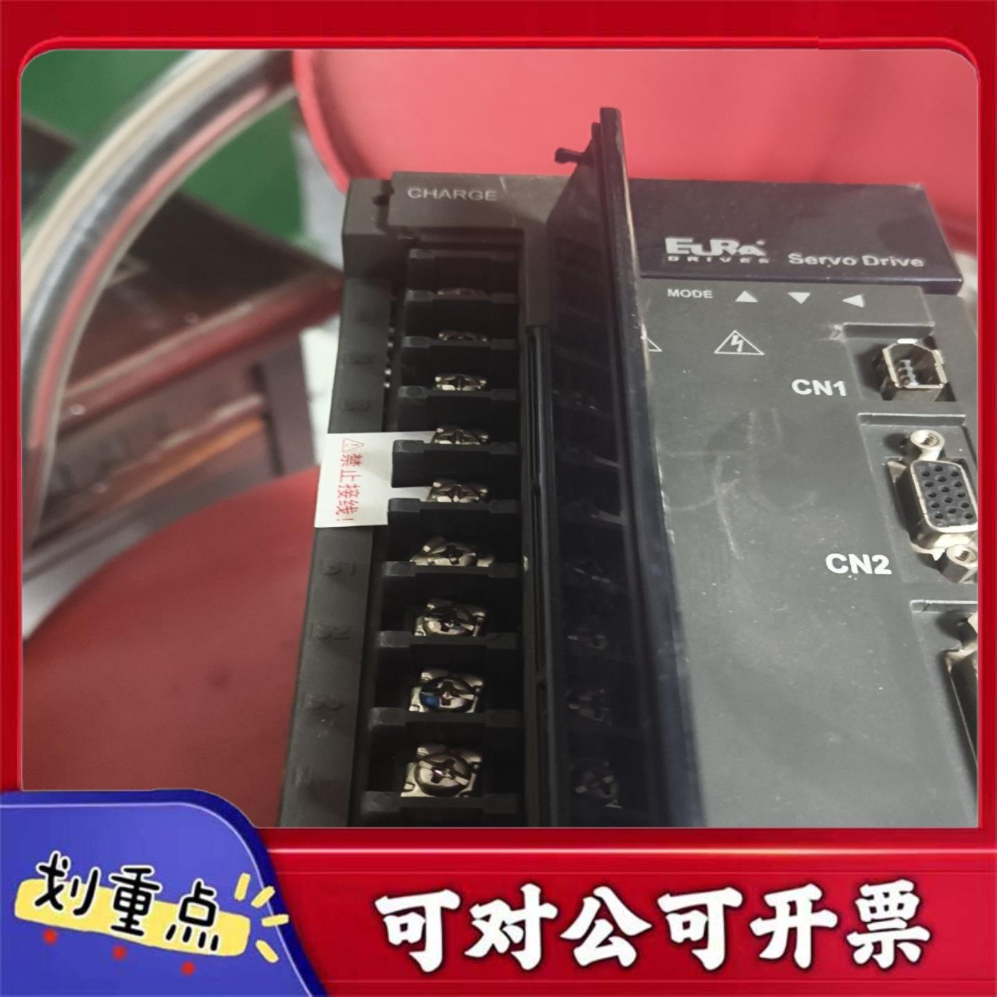 【议价YS】欧瑞伺服驱动器SD20-G202T3M3成色如图功能完好