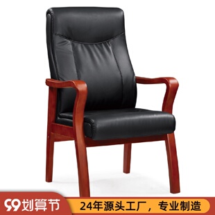 老板椅子家用商务办公椅接待会客皮质大班椅久坐不累书桌椅电脑椅