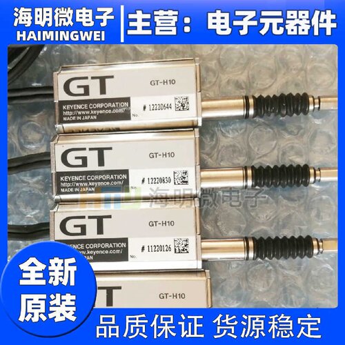 基恩士KEYENCE位移传感器GT2H12K71NCH5M71MCNCA2MH50原厂