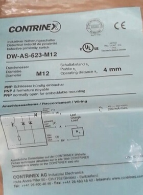 寻《科瑞接近开关DWAS623M12