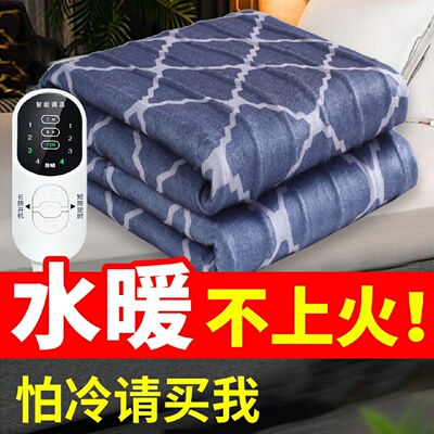 水暖电热毯家用单双人双控调温水循环家用学生宿舍水褥子电暖毯