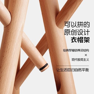 可移动挂衣架子卧室客厅家用办公室房间床新款 实木落地衣帽架立式