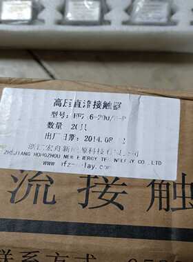 询价~FDK552B能美NOHMI探头光电式探测器，议价，