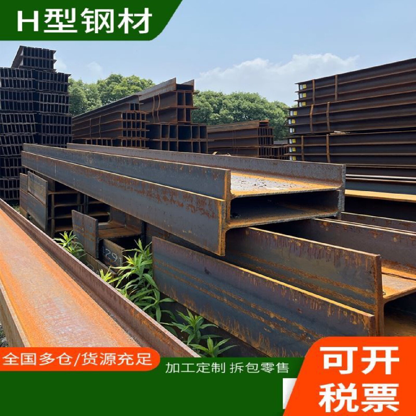 现货槽钢u型钢Q235B钢材热轧镀锌槽钢桥梁建筑钢结构槽型厂家直供