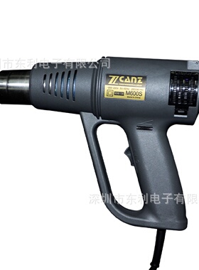 批发工业吹风机卓能热风枪M600S汽车贴膜调温烤枪吹风筒热缩管