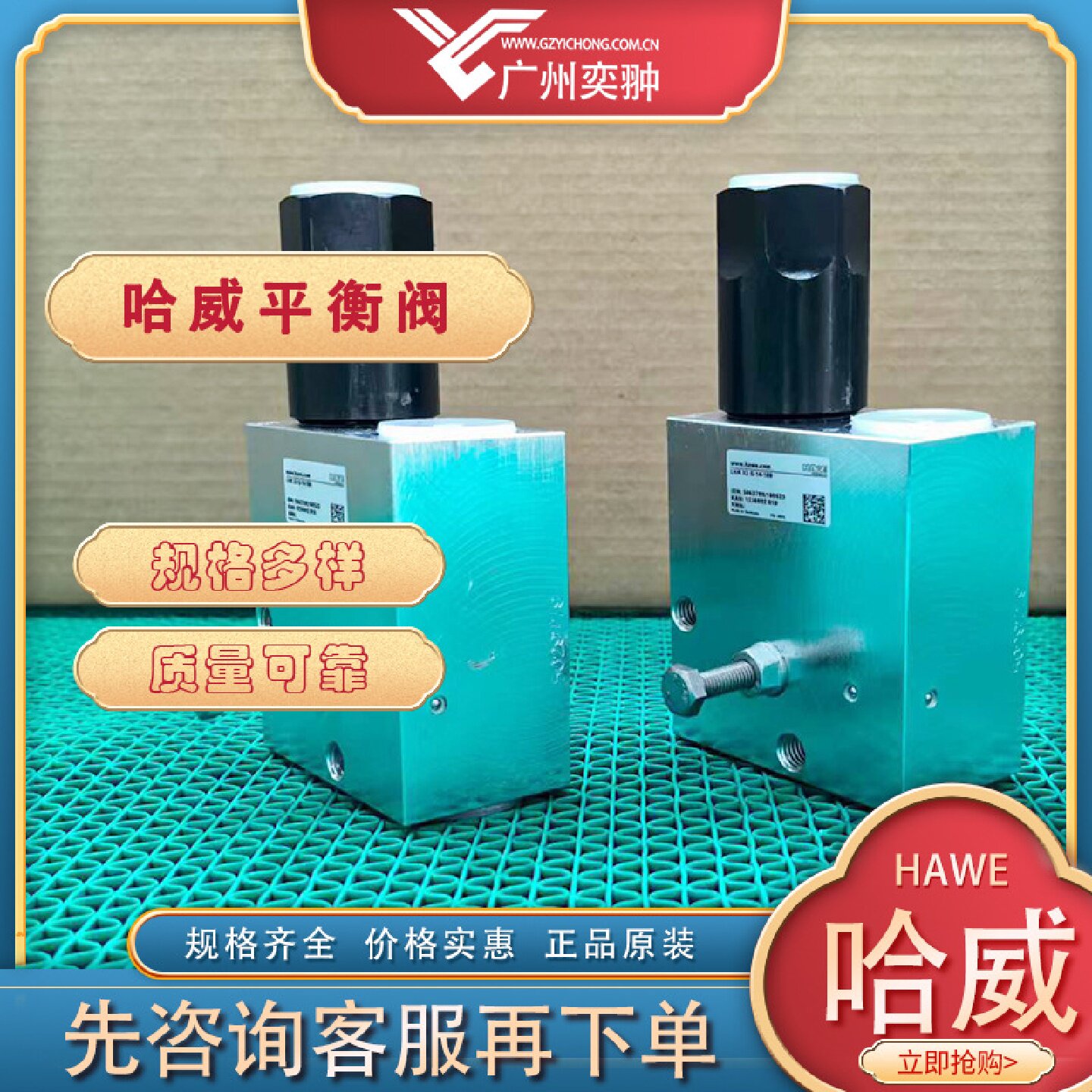 寻X进口HAWE哈威LHT21H14B4160平衡阀原装供应