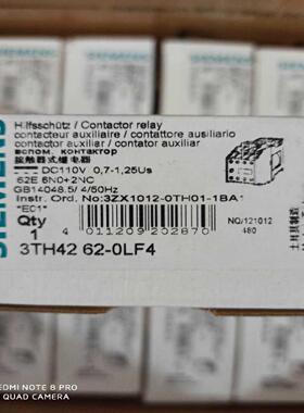 3TH4262-0LF4西门子继电器全新原装正品，现货包邮！