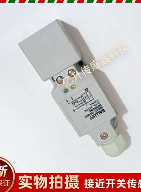 议价-BES05Z0巴鲁夫传感器BESQ40KU-UPU40F-KN05方形电感式接近