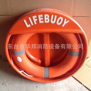 置 玻璃钢救生圈挂箱救生圈圆形存放箱玻璃钢救生圈释放装