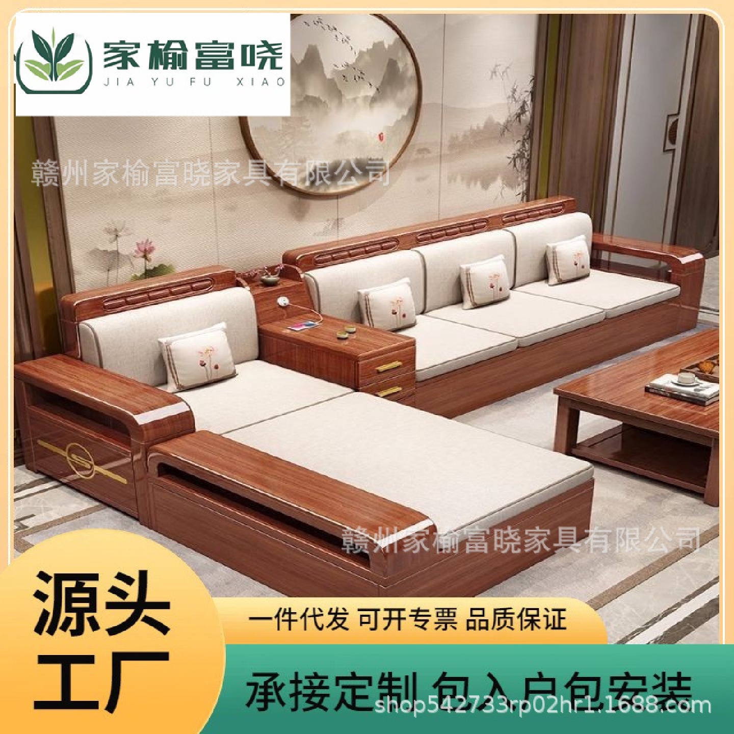 中式胡桃木客厅全实木沙发冬夏两用大小户型现代简约木质储物家具
