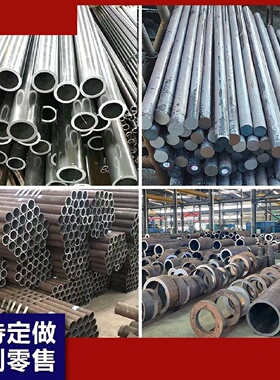 2045号无缝钢管精密管Q345B大小口径碳钢厚薄壁铁管空心圆管零切