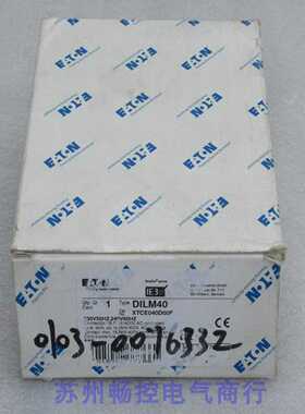 *现货销售*全新ETN穆勒接触器XTCE040D现货DILM40