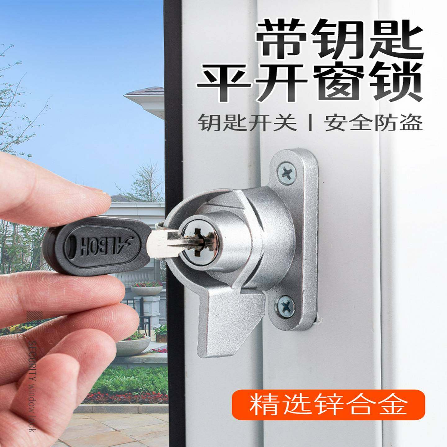 鼎谷可锁月牙锁推拉窗锁窗钩锁塑钢门窗锁铝合金窗扣锁钩