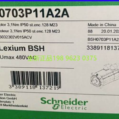 议价Schneider施耐德伺服马达BSH0703P11A2A   全新原装正品现货