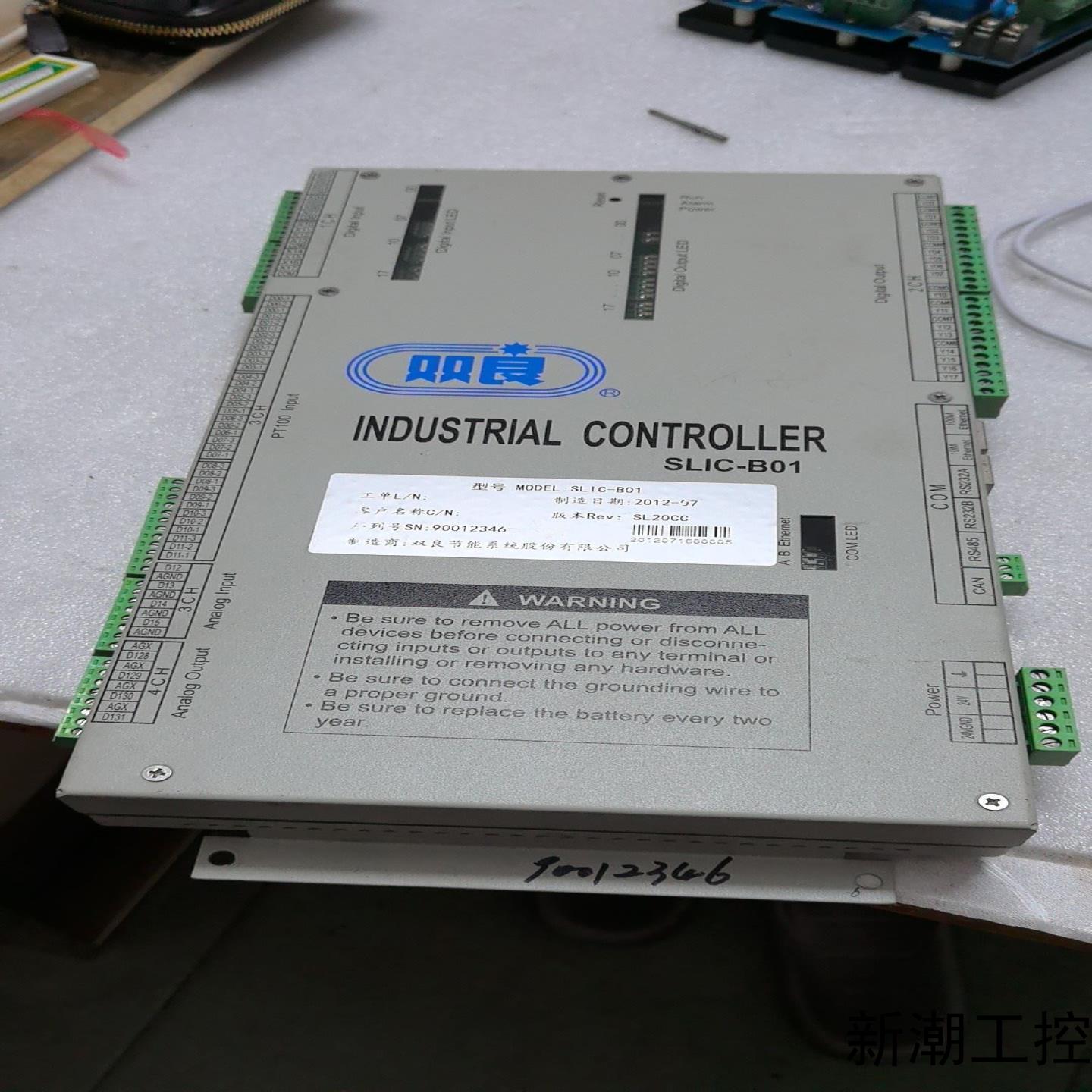 双良工业控制器SLIC-B01实物拍摄功能正常外观成色议价商品