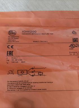 IGW200易福门传感器全新原装正品现货包邮