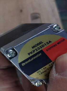 询价~PKP235D15A  东方步进电机，件，外观漂亮，测试