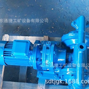 100电动隔膜泵矿用电动隔膜泵DBY DBY 100电动隔膜泵
