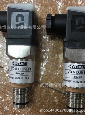 寻I德国贺德克HYDAC压力开关VD5D.0L24DC24V现货