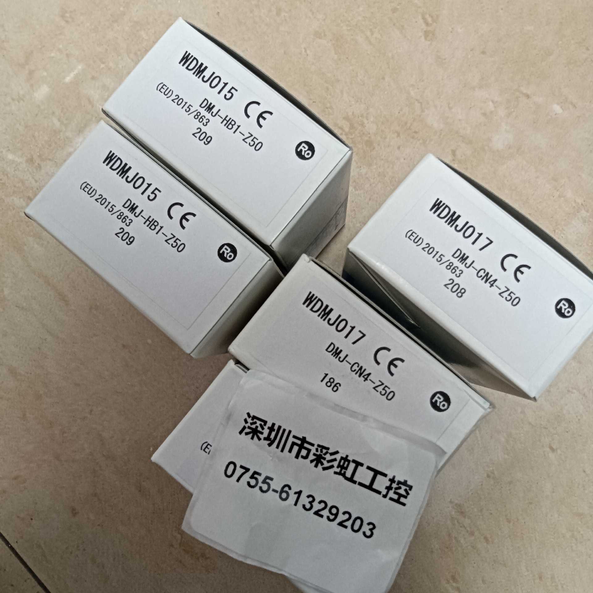 DMJ-CN4-Z50.DMJ-HB1-Z50,北阳传感器H~询价
