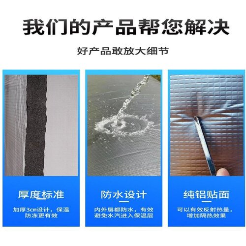 保温海绵板阻燃橡塑保温棉供热通风管道保温橡塑板屋顶隔热吸音棉