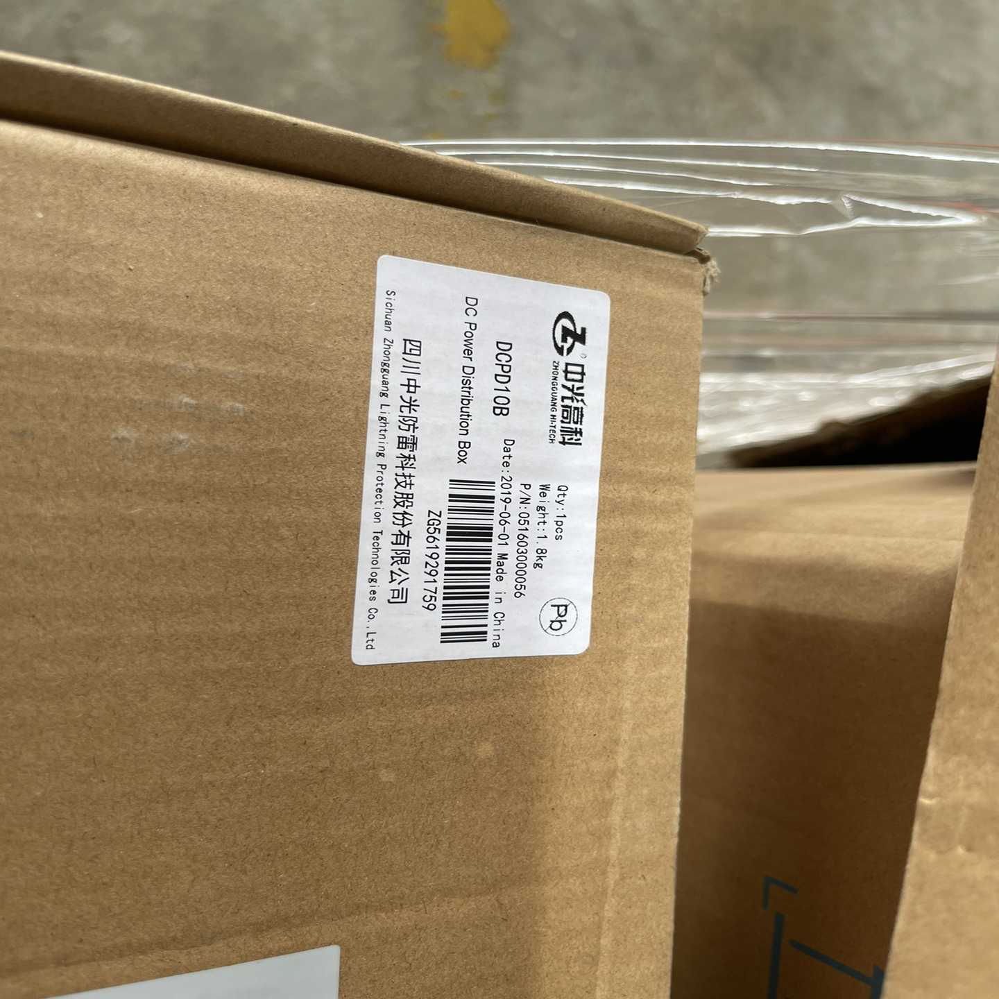 中光高科DCPD10B，工作电压-48V200A，询价