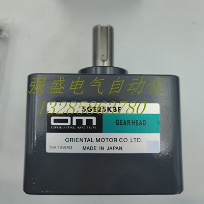 议价OM东方减速机5GE60/100/120/180KBF/KB/S 5GU7.5/25/90RA现货