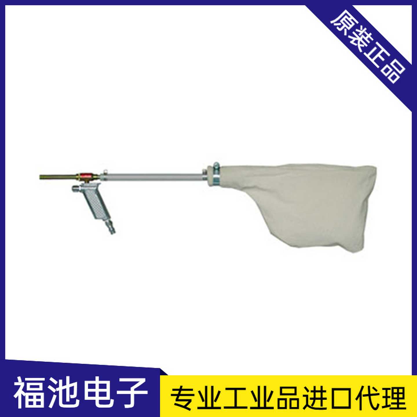 日本大泽OSAWA气动吸尘枪YW501-SG-B强力型吸除产生的o木屑