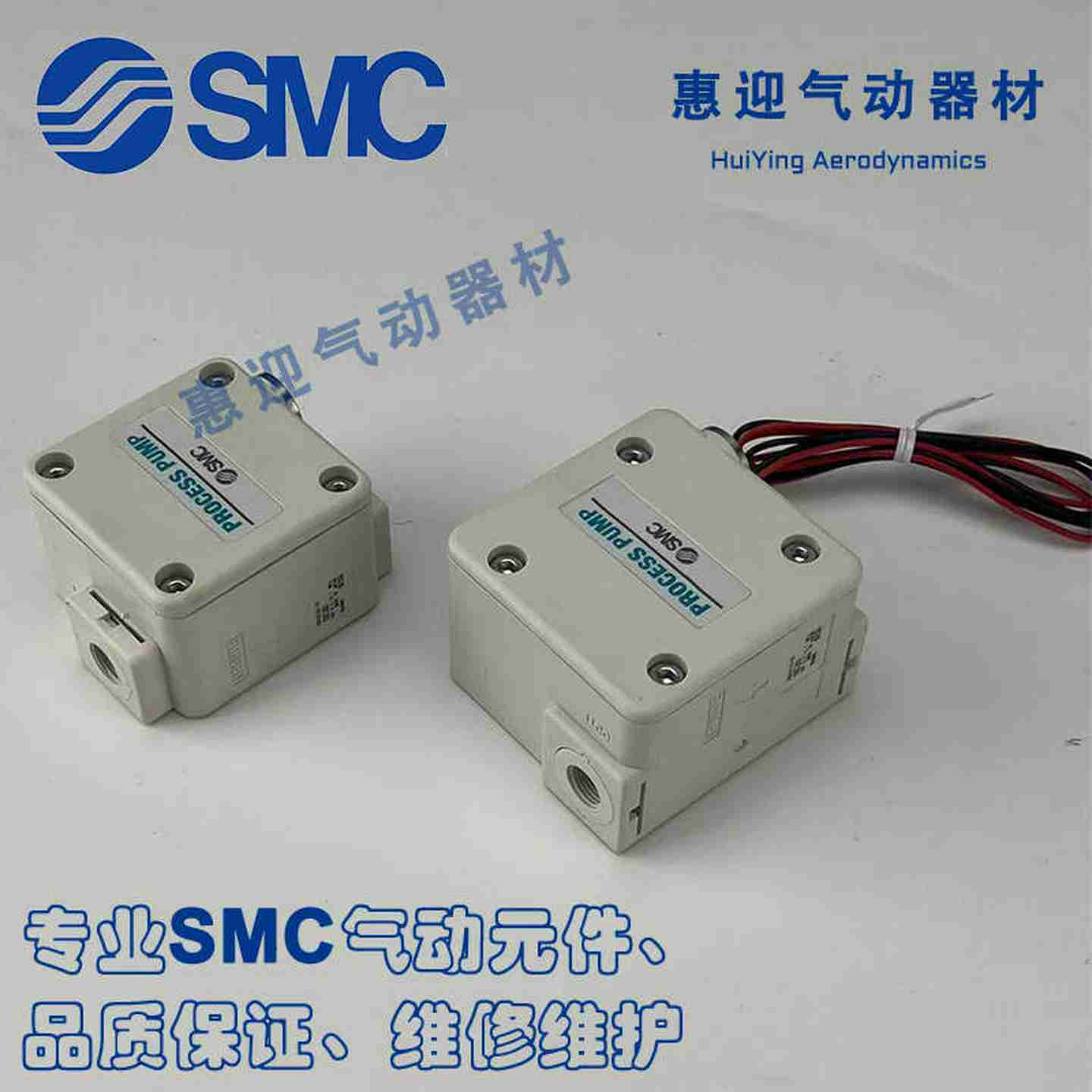 议价-全新SMC气控型隔膜泵PB1011A-01PB1013A-01波峰焊u抽助焊