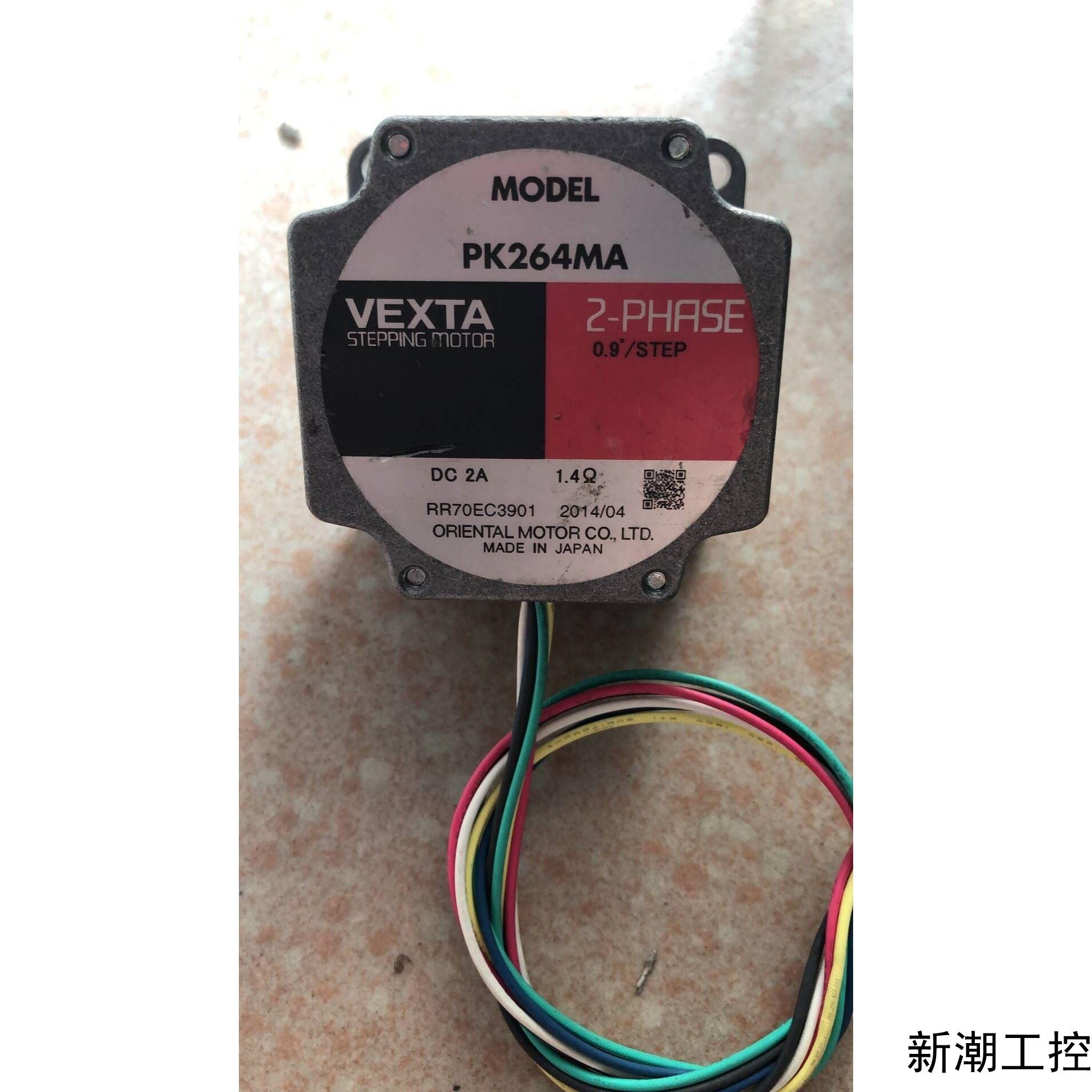 原装拆机 VEXTA  PK264MA 实物拍摄 现货*议价商品