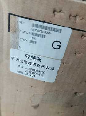 台达变频器VFD075B43W，停产库存，仅剩一个单适用