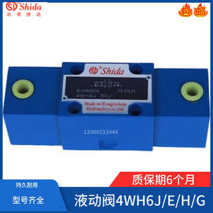气阀4WP6D60 A53 N方向阀4WH6E 液动换向阀3WH6B