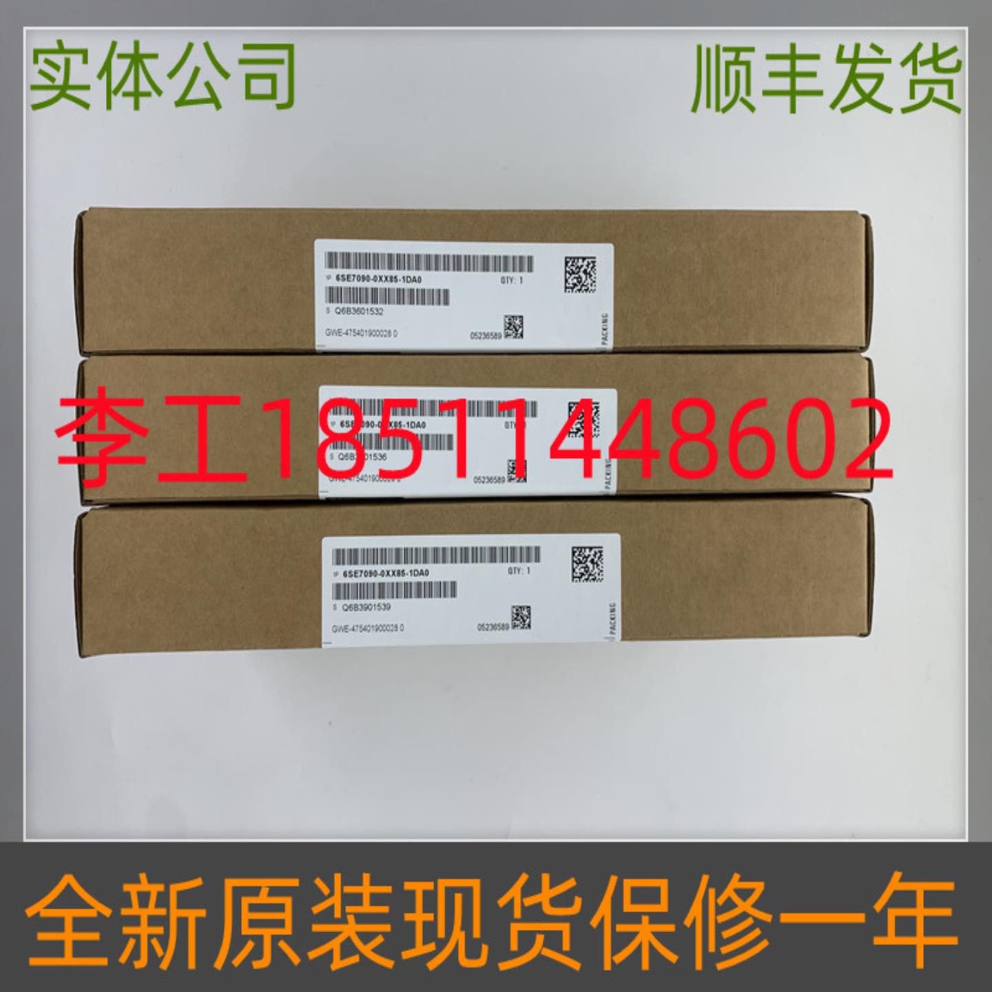 隆兴6SE7090-0XX85-1DA0全新原装6SE70整流回馈CUR板C98043-A16*