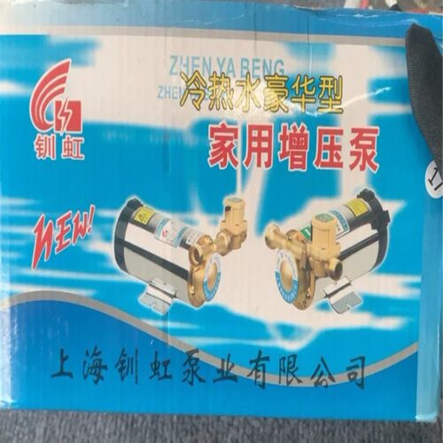 全新120W增压泵CL18GR-15还有一盒，全新未