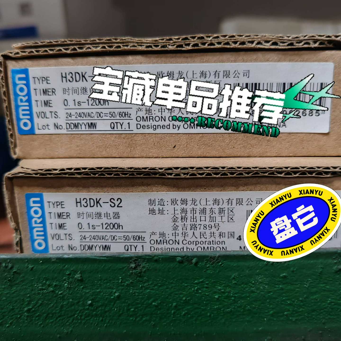 H3DK-S2  议价~询价