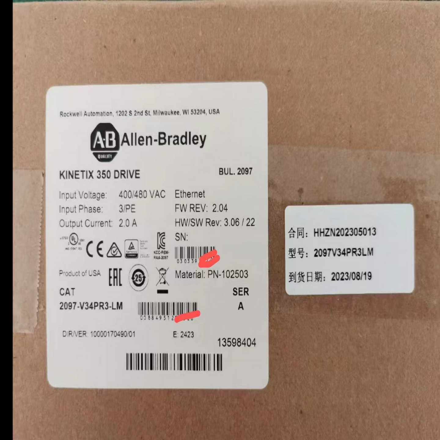 2097-V34PR3-LMLM，2023保内、联系询价