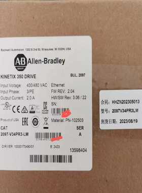 询价2097-V34PR3-LMLM，2023保内、联系