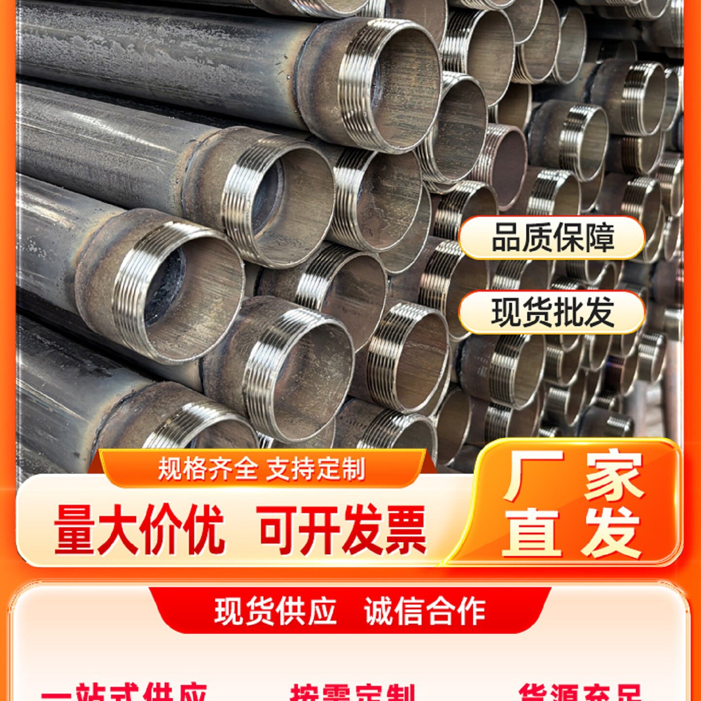 声测管桥梁灌注桩检测管预埋一次性超声波检测管螺旋式钳压声测管