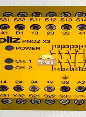 PilZ皮尔滋继电器PNOZX3774318，询价
