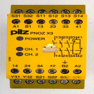 PilZ皮尔滋继电器PNOZX3774318，询价