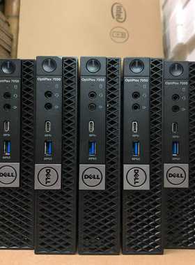 Dell7050Mff迷你小主机到货超乎美丽！--议价商品