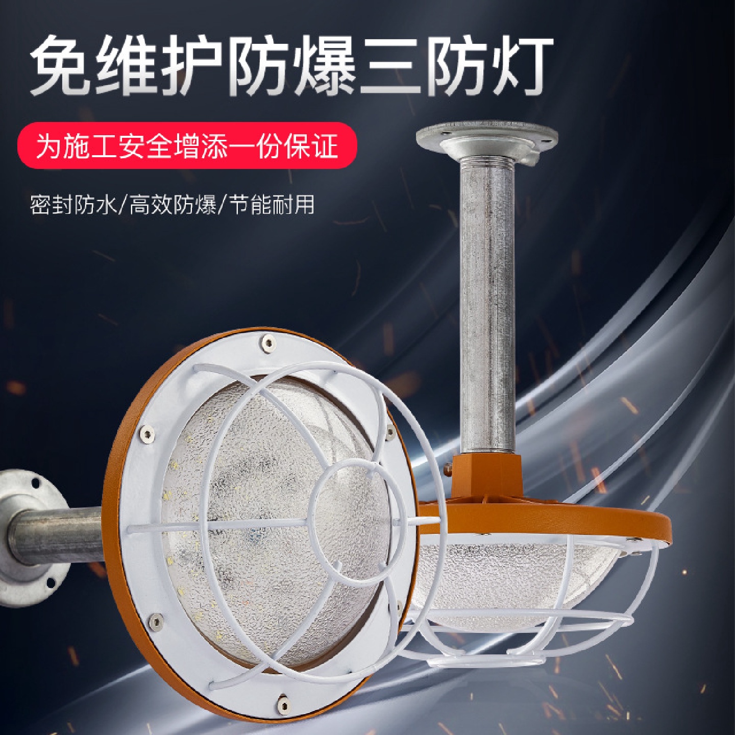 防爆工矿灯50W一体化工程款圆形投光灯工厂加油站led防爆灯