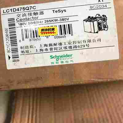 接触器 LC1D475Q7C 线圈电压380V 原~询价