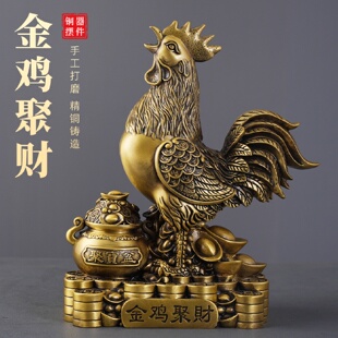 饰品 金鸡聚财铜摆件工艺品家居店铺桌面全铜摆饰开业送礼送祝福装