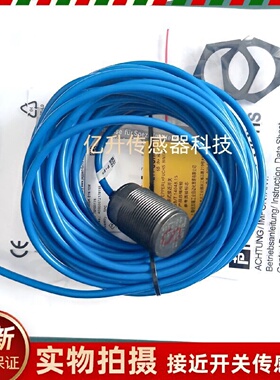 倍加福NJ530GKS1N10M接近开关NCB412GM40N0V1NCB1530GM40