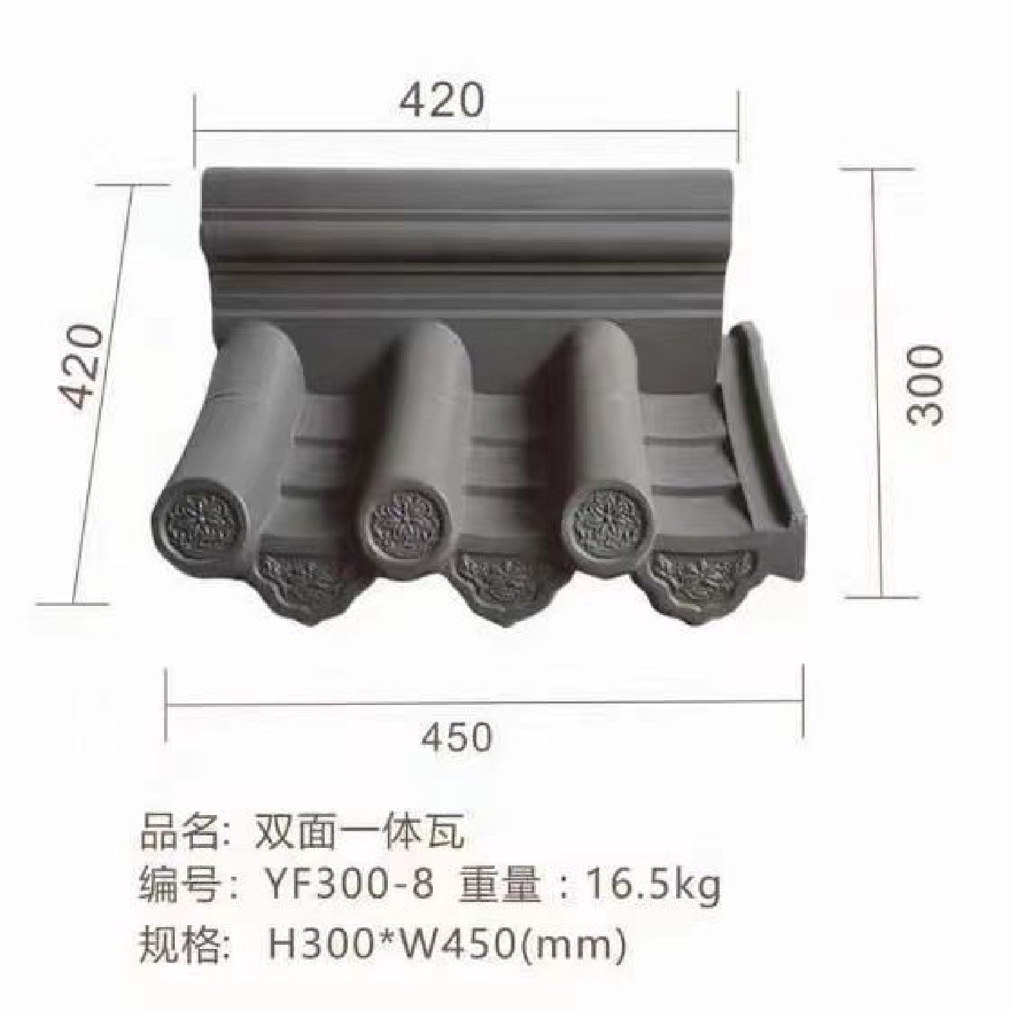 围墙一体瓦帽水泥墙头帽中式庭院仿古装饰24墙37墙通用围墙压顶瓦,基础建材,基础材料,淘宝优惠券,粉丝福利购,淘宝优惠卷
