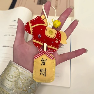 发财小马挂件手工diy材料包御守不织布书包挂饰新年礼物送女朋友